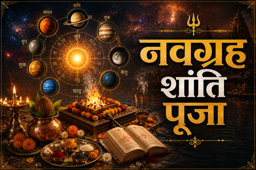 Puja in Ujjain | Mangal Dosh, Kaal Sarp & Navgrah Puja